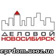 Агентство недвижимости "Деловой Новосибирск"